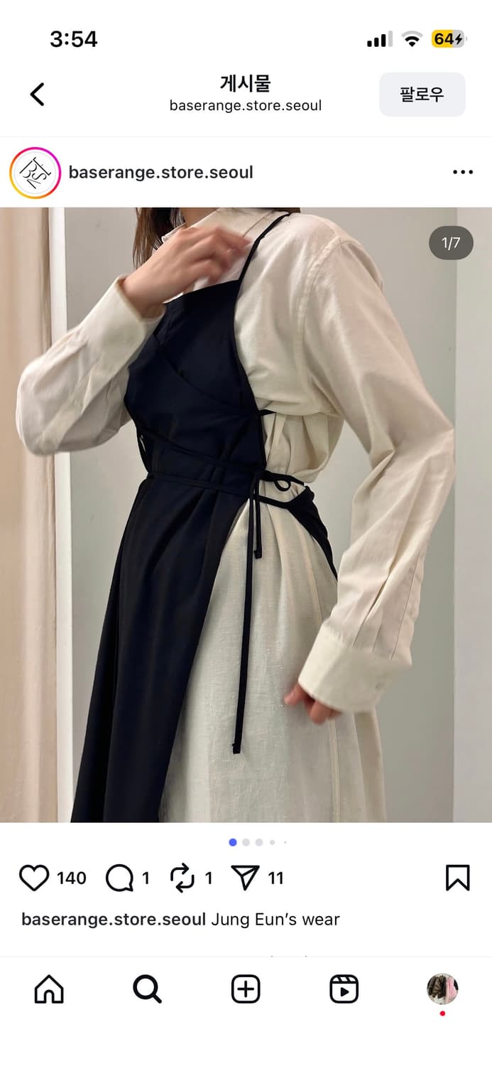 baserange 베이스레인지 yumi apon dress 상품이미지5