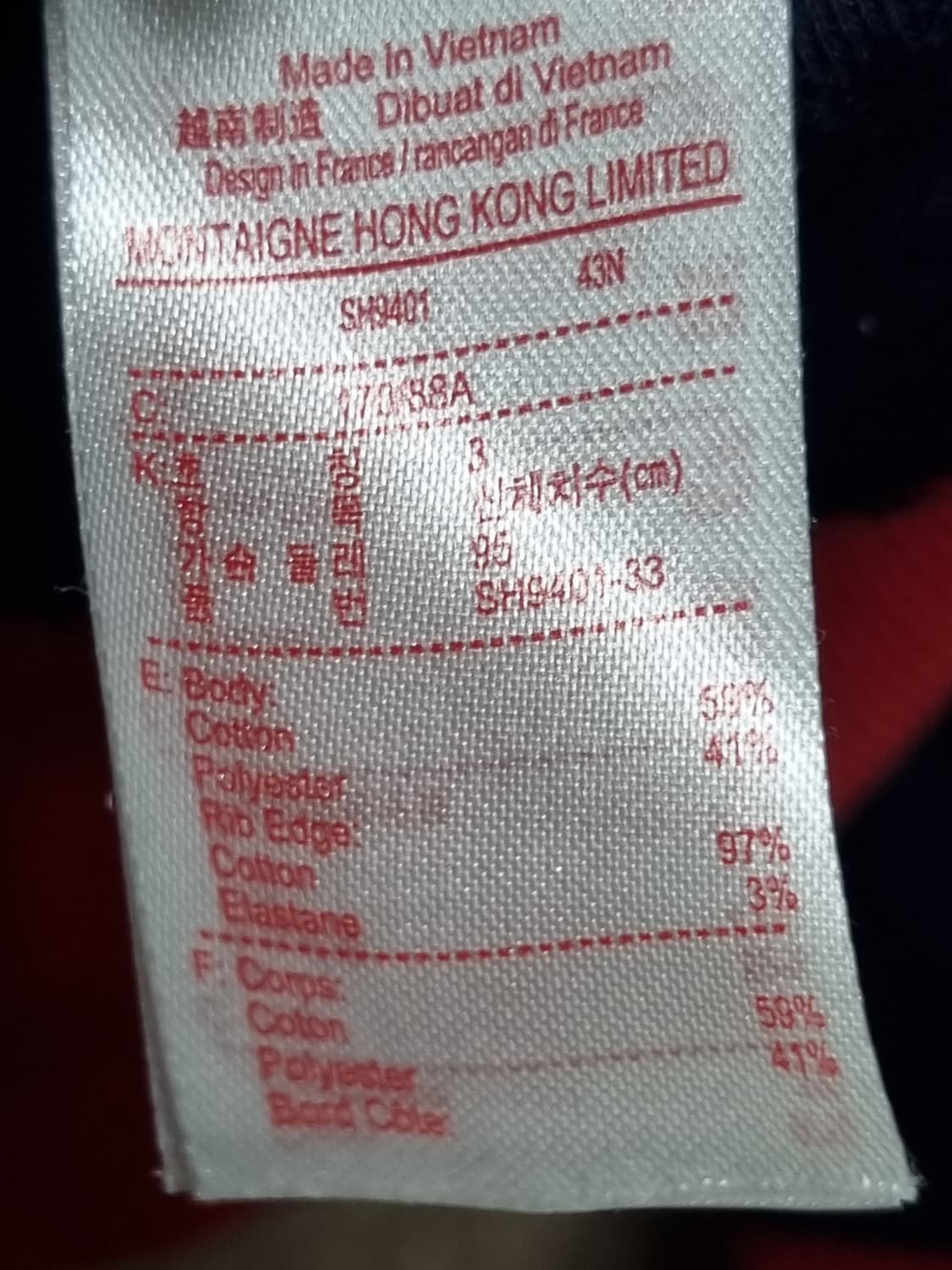 라코스테 여성 면 폴리 혼방 집업 상품이미지5