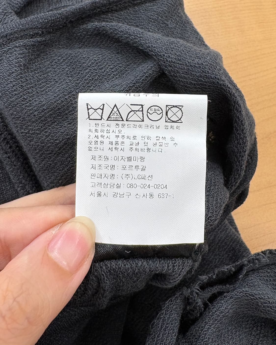 이자벨 마랑 차콜 셔링 레이어드 슬리브리스 원피스 상품이미지9