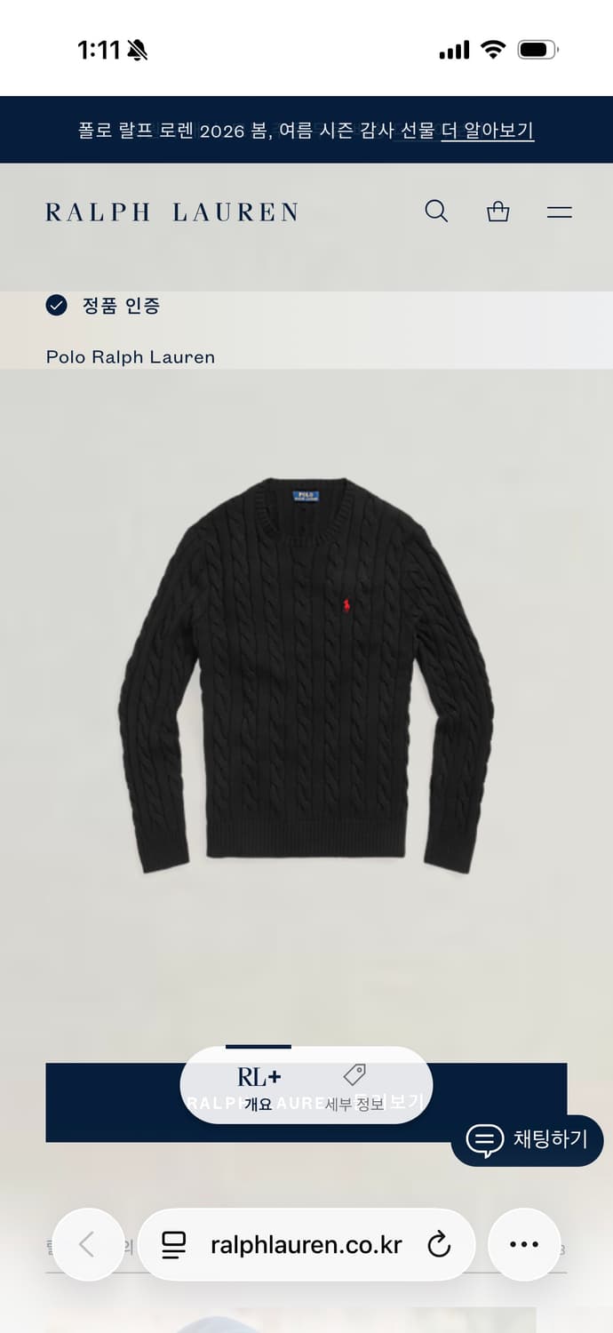 a164) 폴로랄프로렌 포니 케이블 니트 상품이미지6