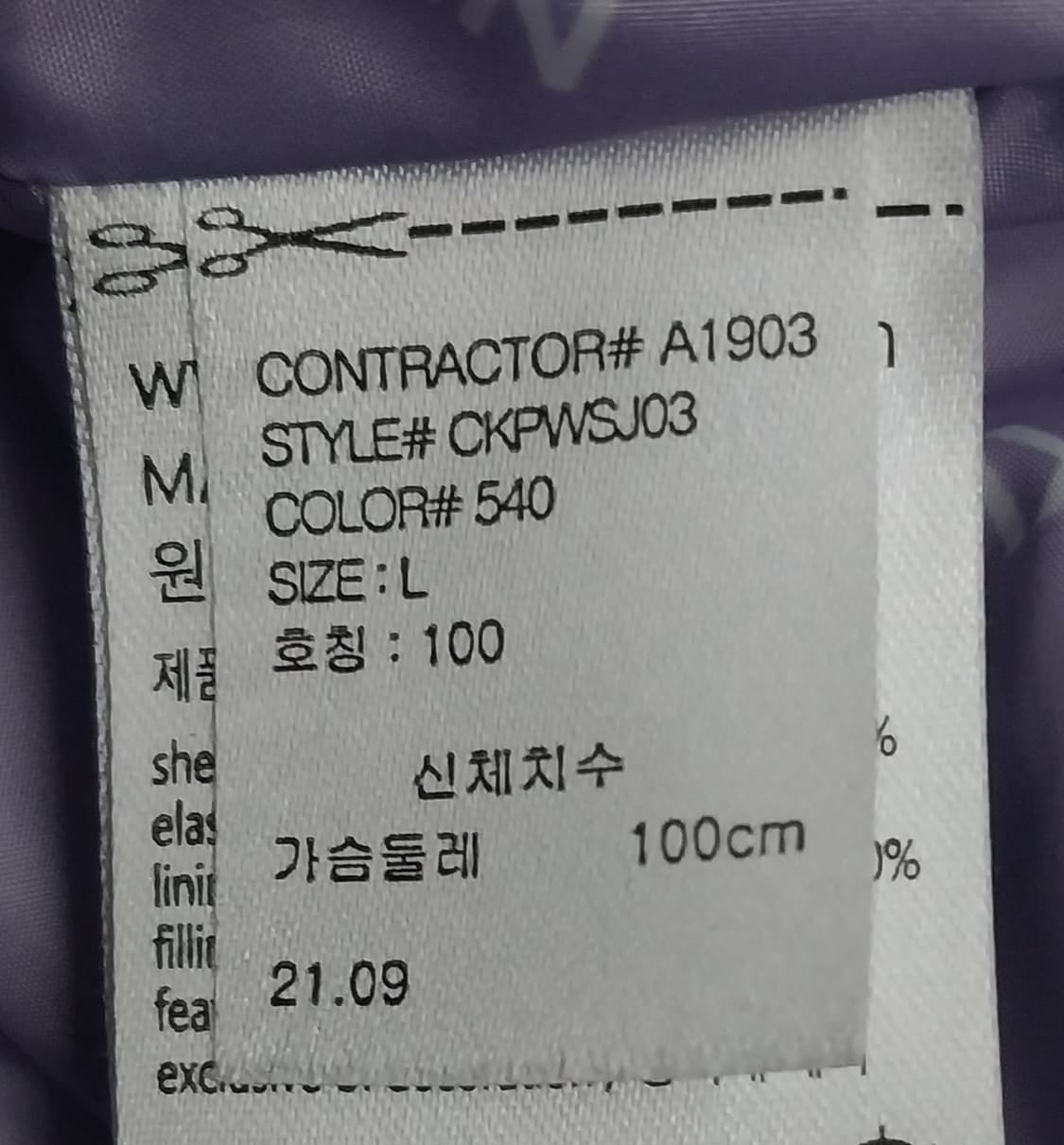 캘빈클라인 구스 경량패딩 L (55반까지) 상품이미지6