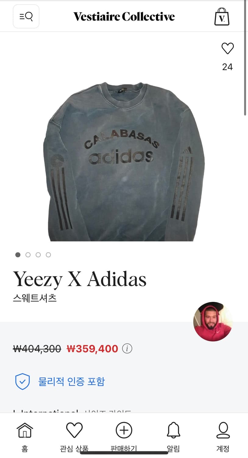 이지 시즌 5 칼라바사스 크루넥 스웨트셔츠 상품이미지5