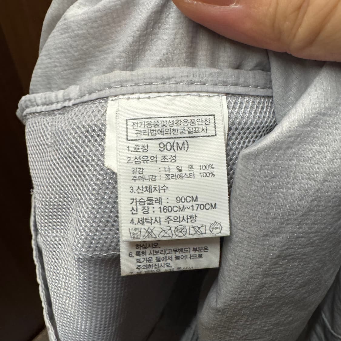 노스페이스 바람막이 점퍼 상품이미지3