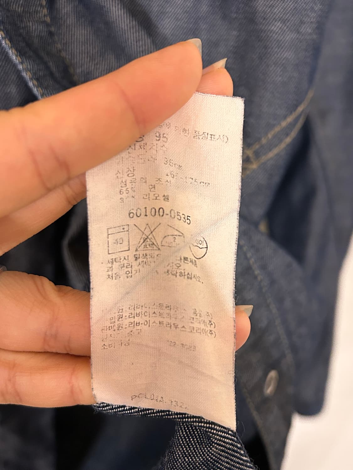 리바이스 엔지니어드 진 데님 셔츠 M 상품이미지7