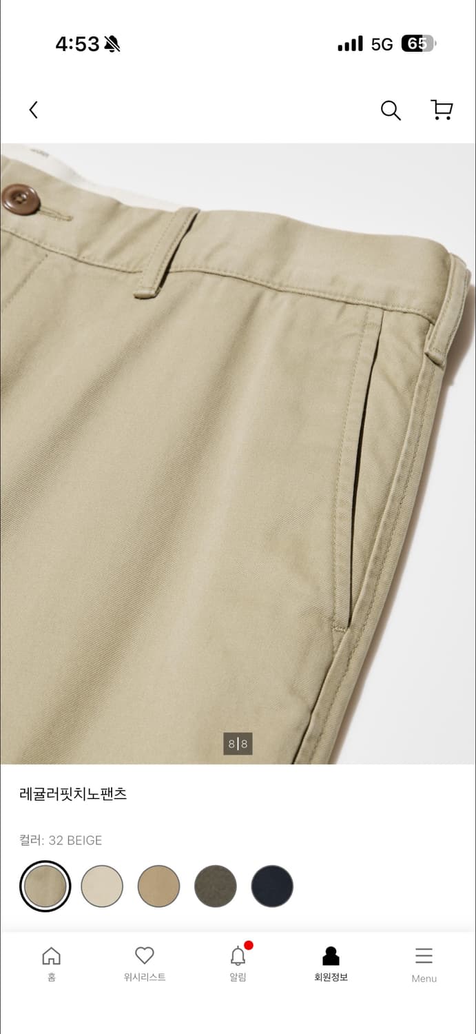 [95] 유니클로 레귤러핏 치노팬츠 상품이미지4