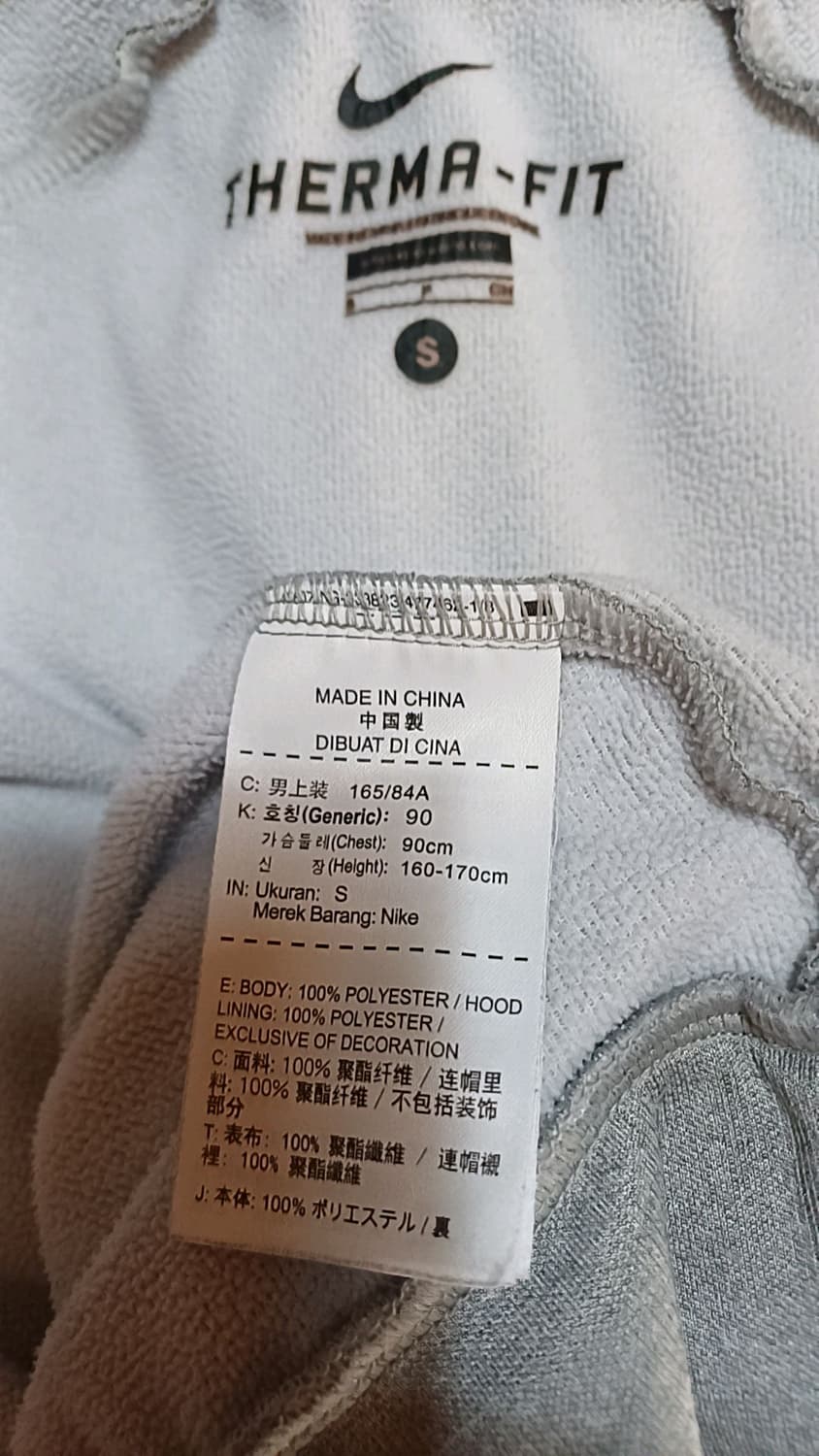 나이키 기모저지 90 여성66 가슴49 기장64 상품이미지4