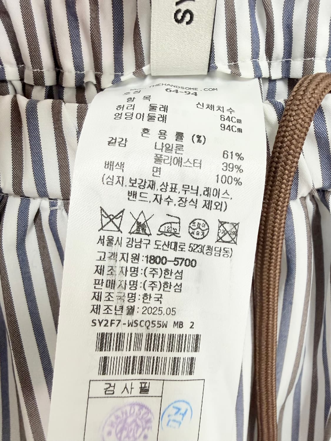 시스템 스트라이프 플레어 스커트 25년 상품이미지5