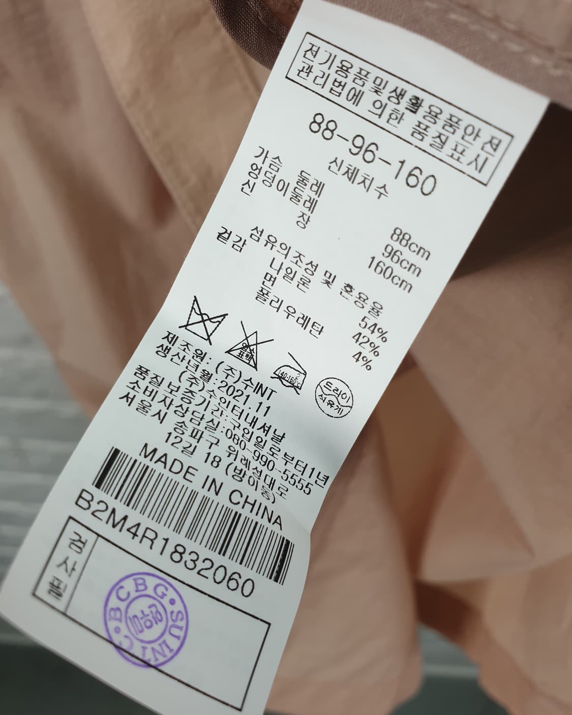 [66]BCBG비씨비지 후드 롱 점퍼 상품이미지7