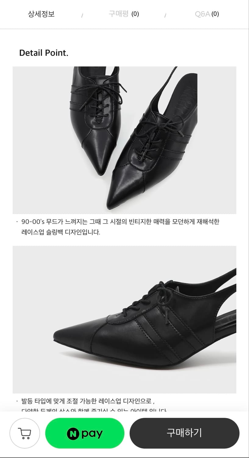 무드나잇 aimee 에이미 레이스업 키튼힐 펌프스 상품이미지5