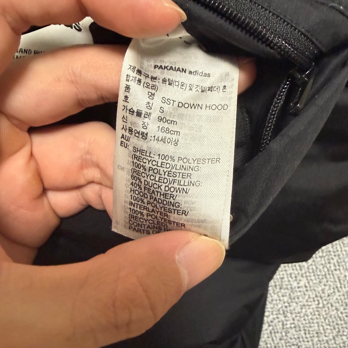 아디다스 리버시블 덕다운 양면패딩 블랙 S 상품이미지6