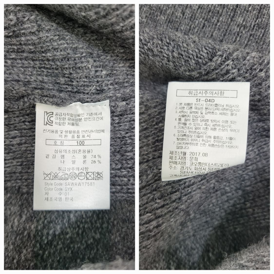 Series 시리즈 램스울 니트 베스트 / 남 100
 상품이미지9