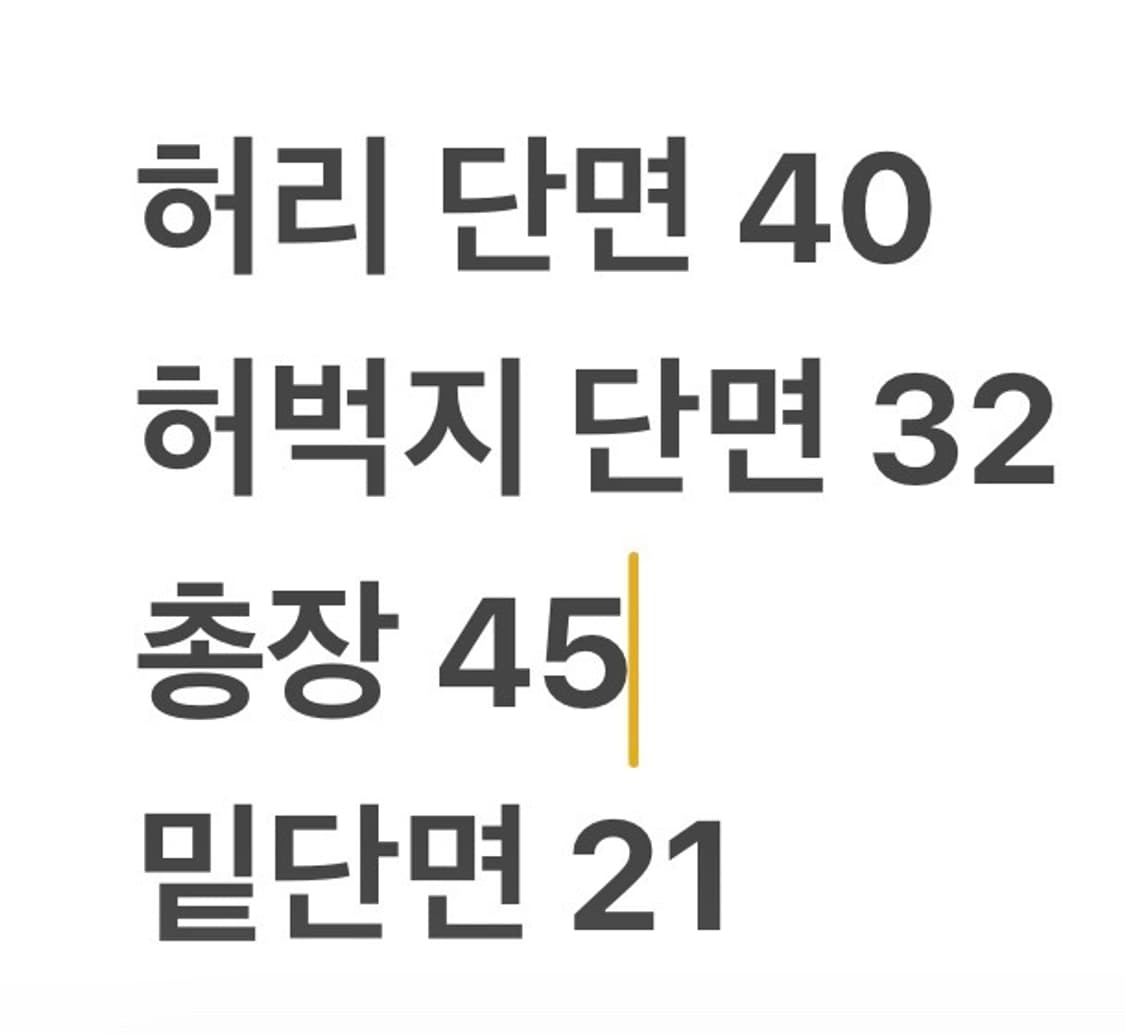 [정품/48] 디스퀘어드2 데님 청반바지 워싱진 b12 상품이미지7