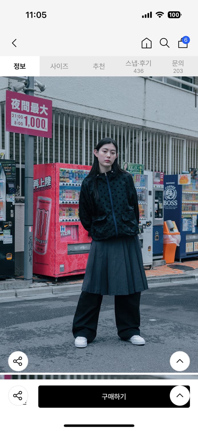 오헤시오 바람막이 상품이미지2