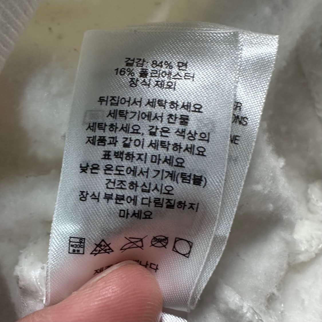 슈프림 스몰박스 로케이션 화이트 후드티 상품이미지9