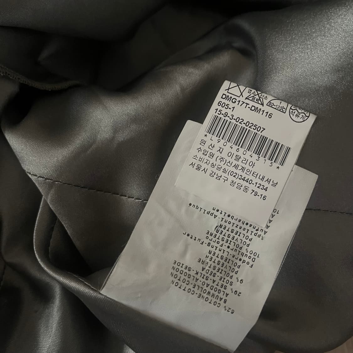 Armani Collezioni button jacket 상품이미지9