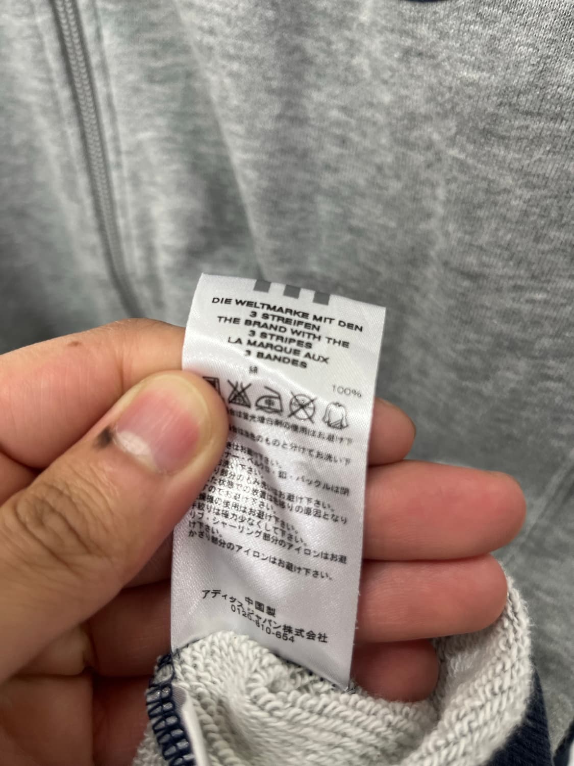 Adidas jacket 상품이미지5