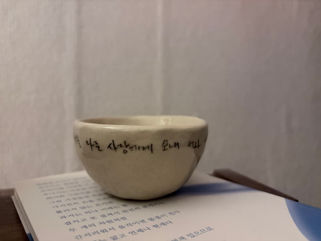 핸드메이드 도자기 컵 상품이미지3