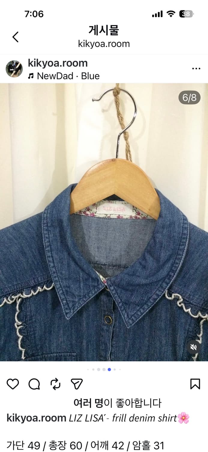 리즈리사 denim shirt 상품이미지7