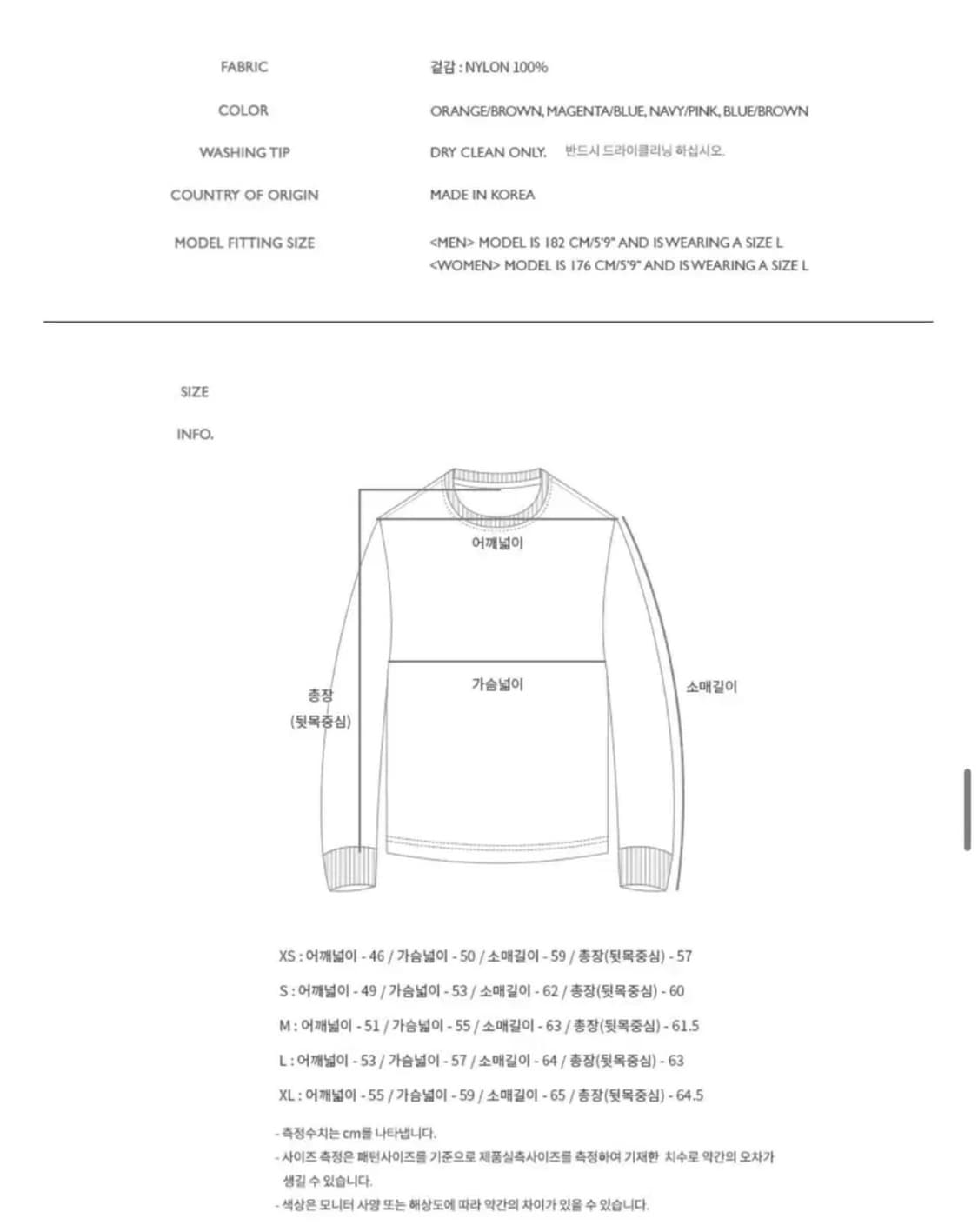 앤더슨벨 브이넥 니트 상품이미지3