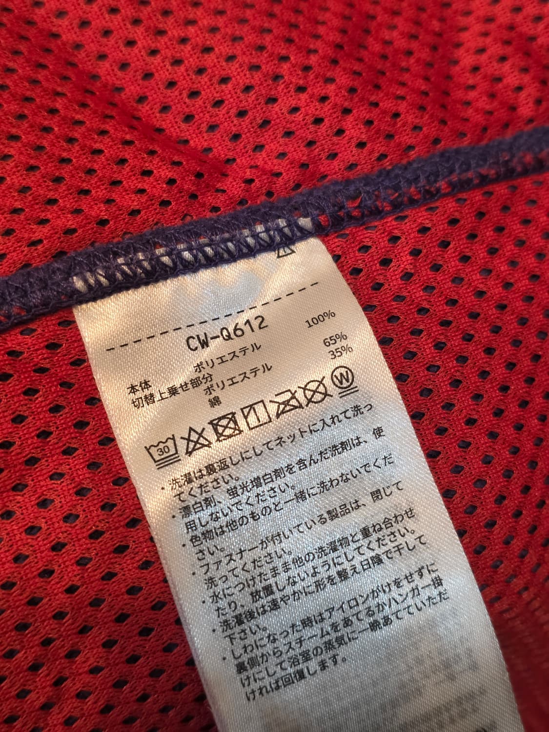 챔피온 여성 퍼플/그린 롱 후리스 L 상품이미지7