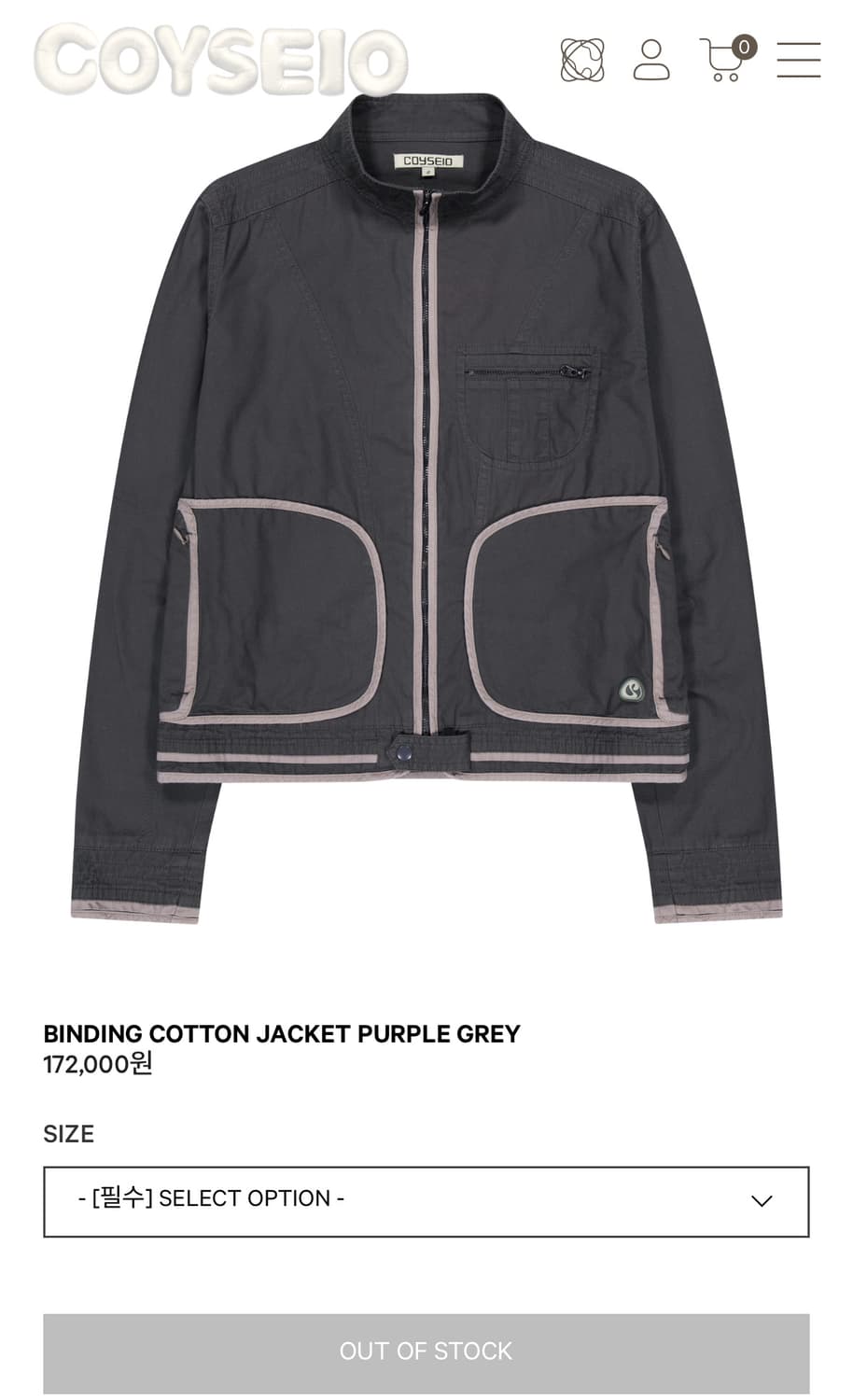 binding cotton jacket purple grey 상품이미지1