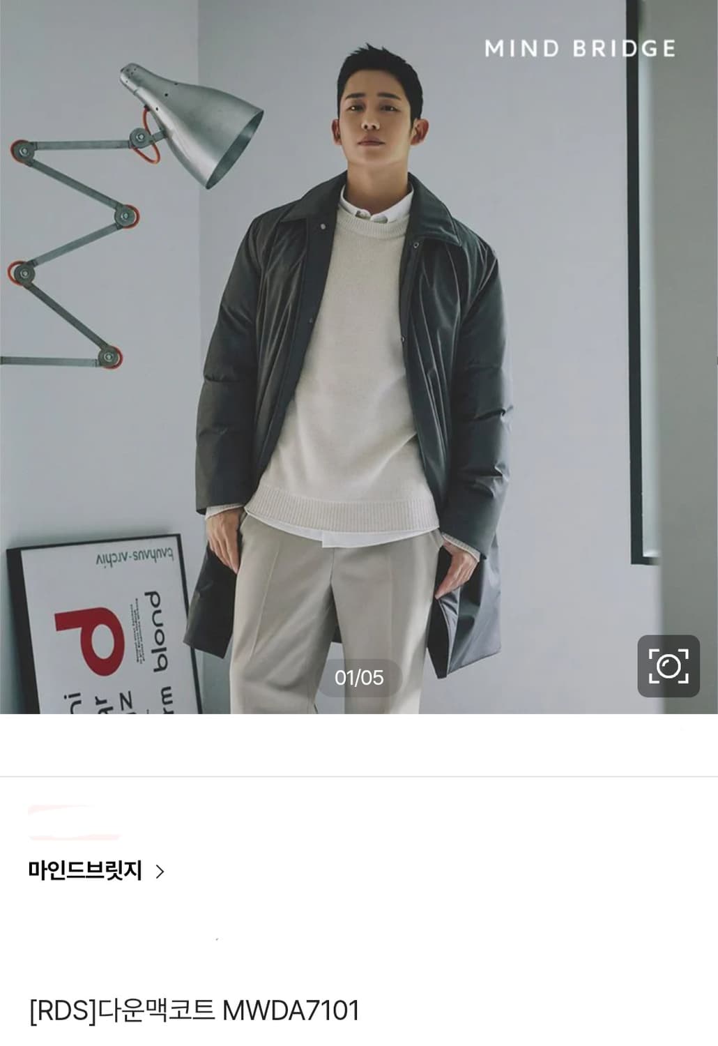 마인드브릿지 22FW 덕다운 맥코트 / 남 95
 상품이미지2