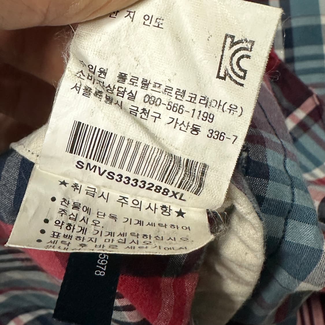 폴로랄프로렌 체크셔츠 XL 상품이미지5