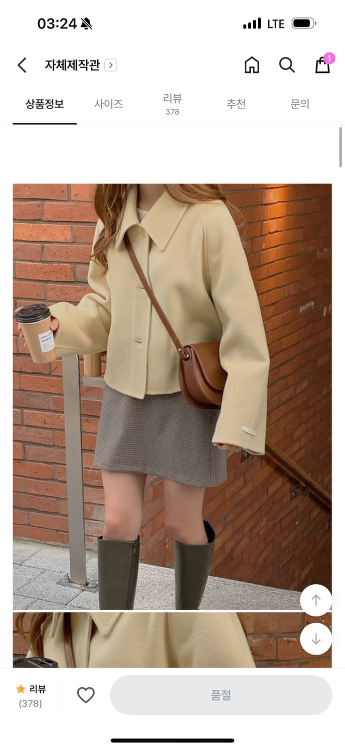 울 혼방 아이보리 숏 자켓 상품이미지8