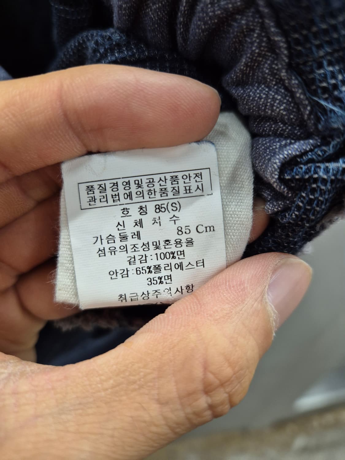 마크바이마크제이콥스 데님 스커트 S 상품이미지5