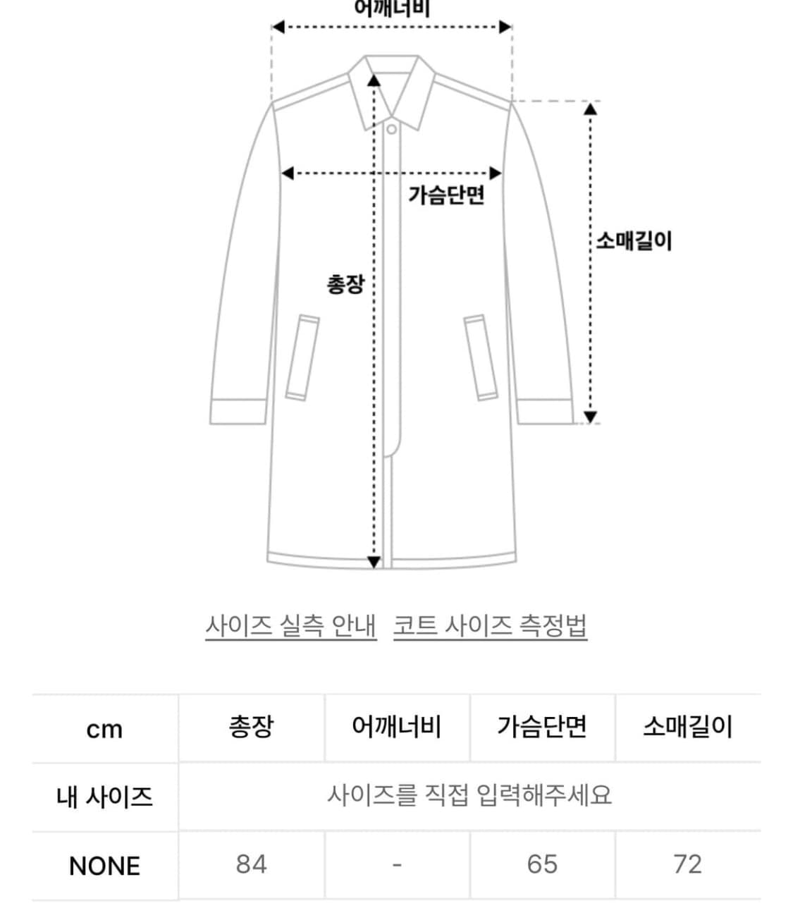 [무료배송] Oafish 오피쉬 리치 울 하프코트 네이비 상품이미지3