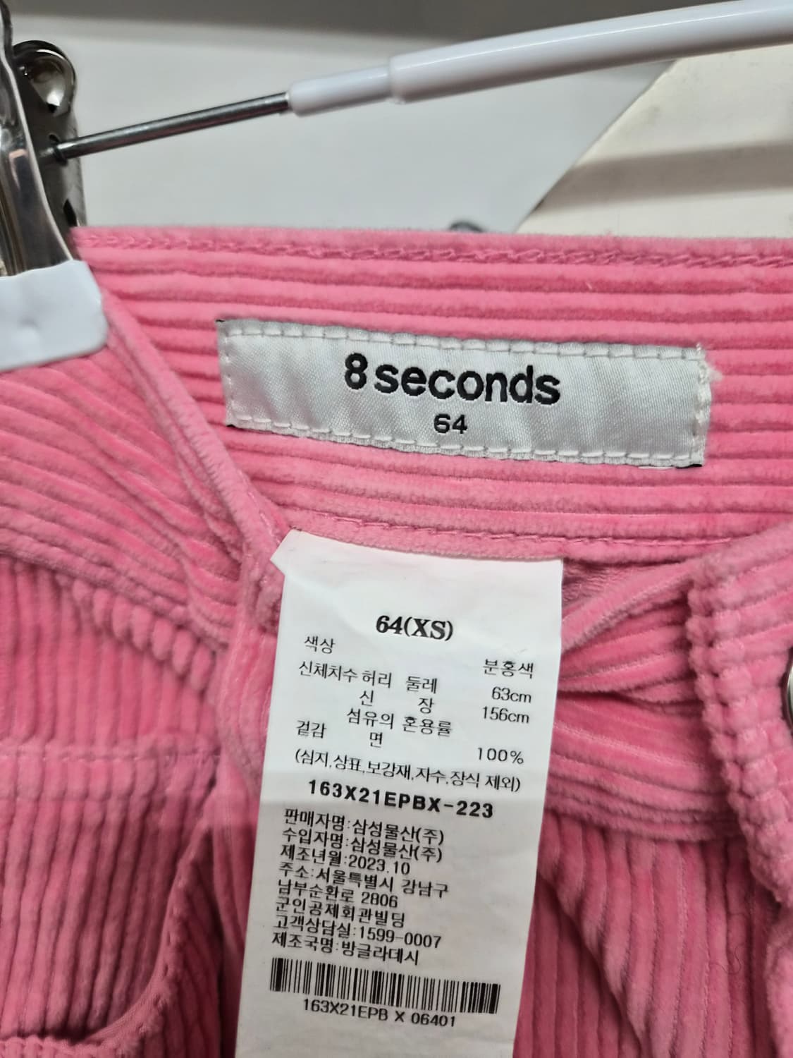 이자벨마랑 네이그런 맨투맨. 에잇세컨즈 코듀로이와이드, 상품이미지9