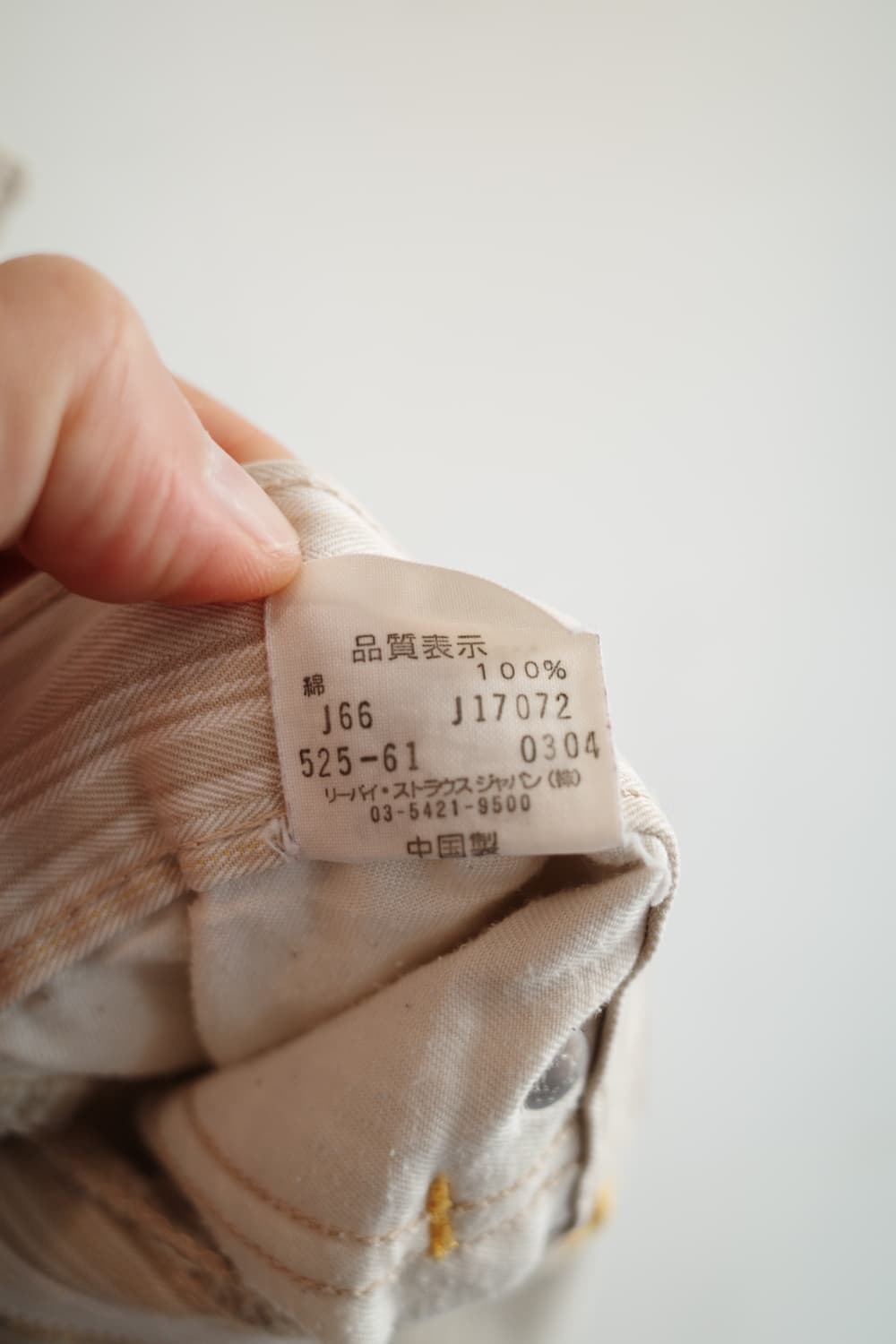 Levis 리바이스 프리미엄 레드탭 코튼팬츠 (32인치) 상품이미지6