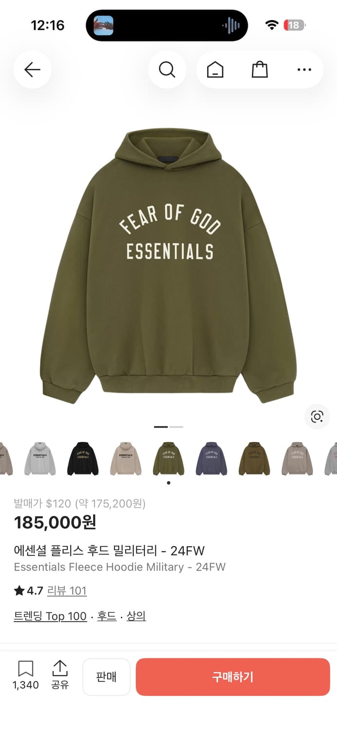 에센셜 피오갓 후드티 상품이미지4