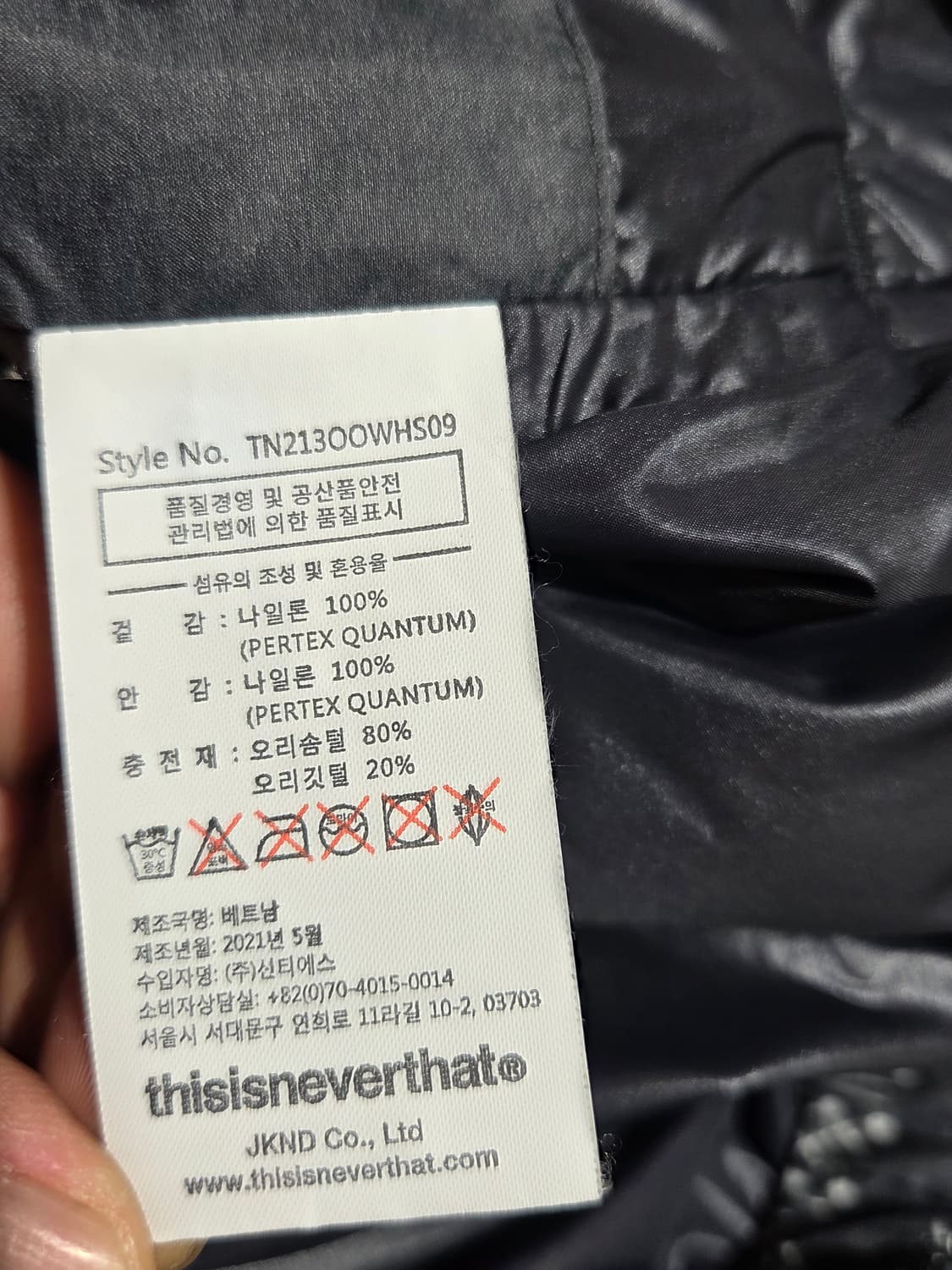 디스이즈네버댓 반다나 패딩 상품이미지2