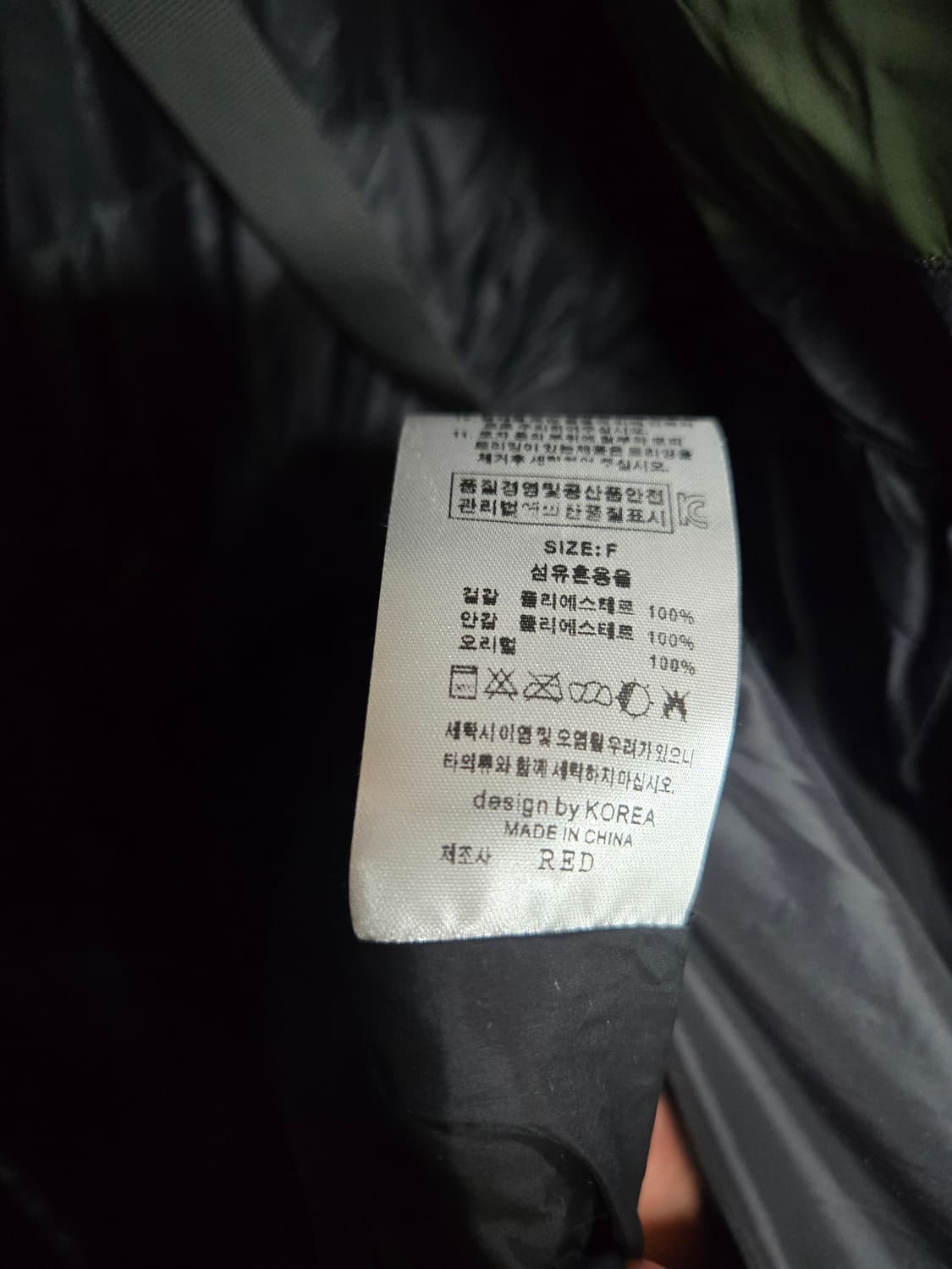 RED 후드 롱패딩 베스트 올리브 F 빅사이즈~120 상품이미지9