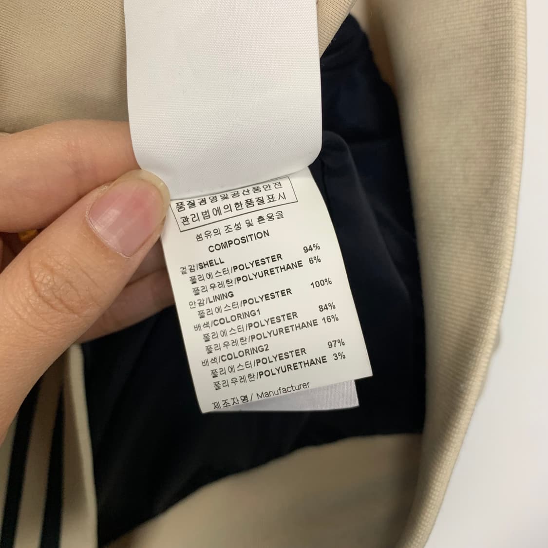 솔리드 옴므 우영미 플라워 블루종 바시티 자켓 상품이미지9