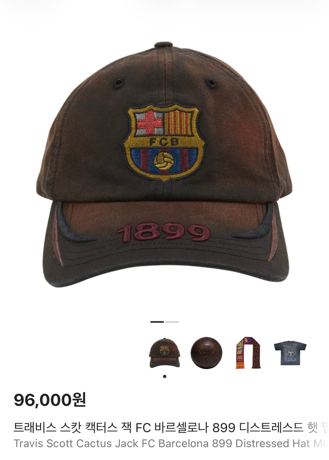 트래비스 스캇 FC 바르셀로나 모자 새상품 상품이미지1