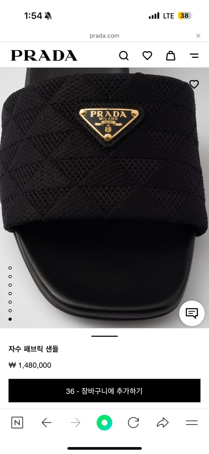 프라다 자수 패브릭 샌들 상품이미지5