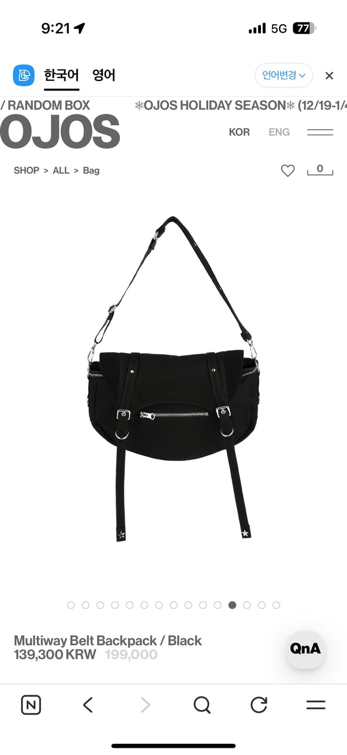 오호스 벨트 백팩 상품이미지2