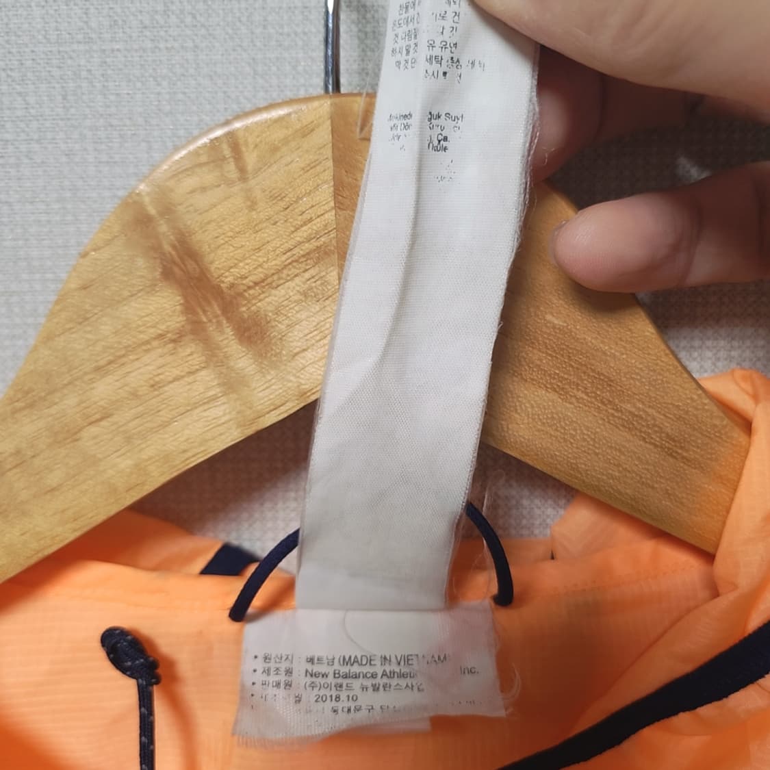 [L] 뉴발란스 후드 바람막이 상품이미지4