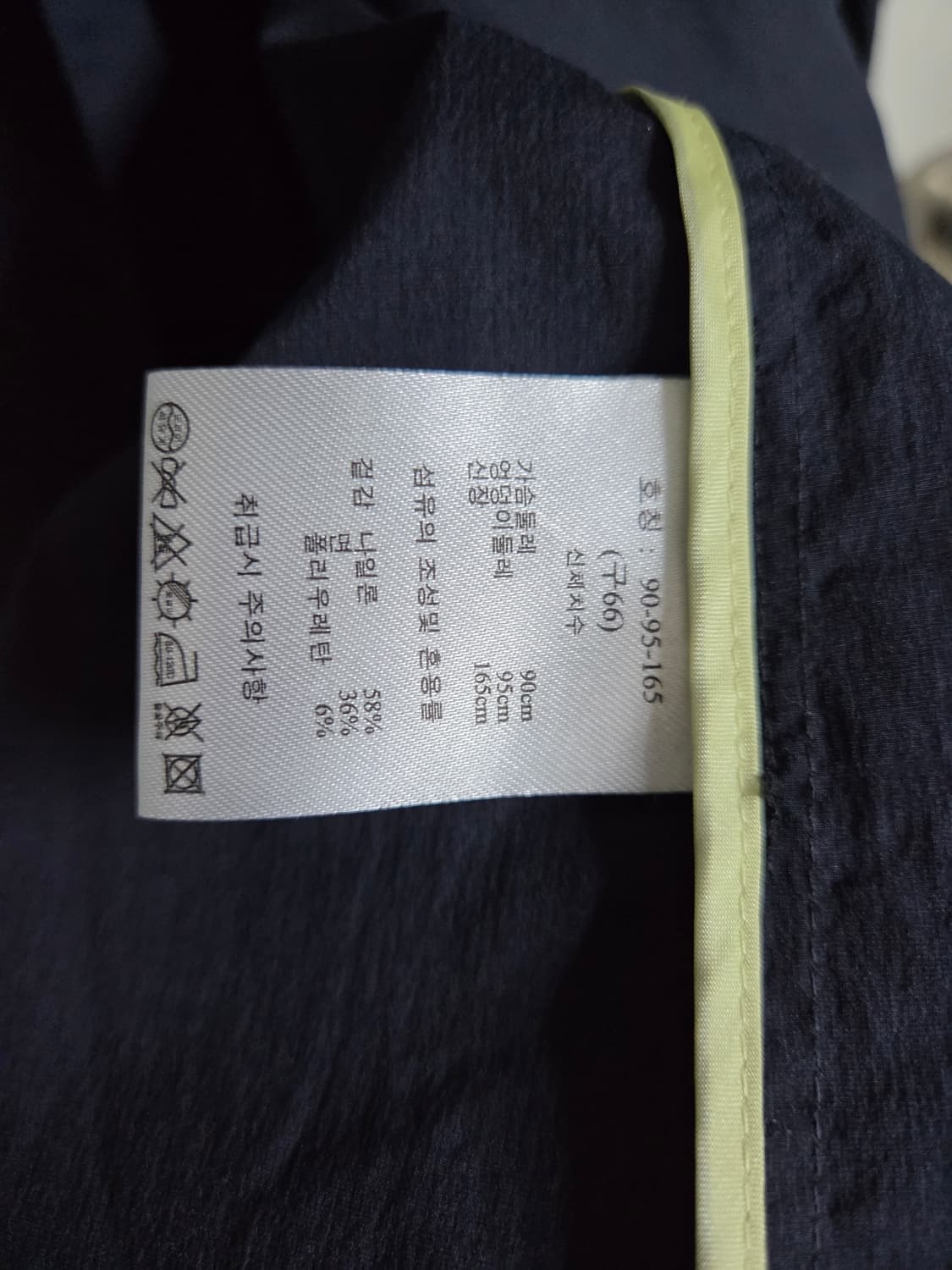 SJ와니  네이비 트렌치 코트  66~77 상품이미지4