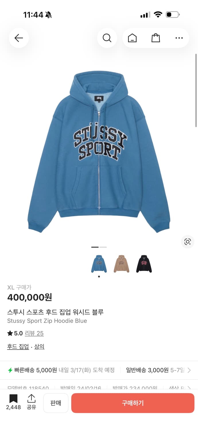 [XL] 스투시 스포츠 후드 집업 워시드 블루 상품이미지5