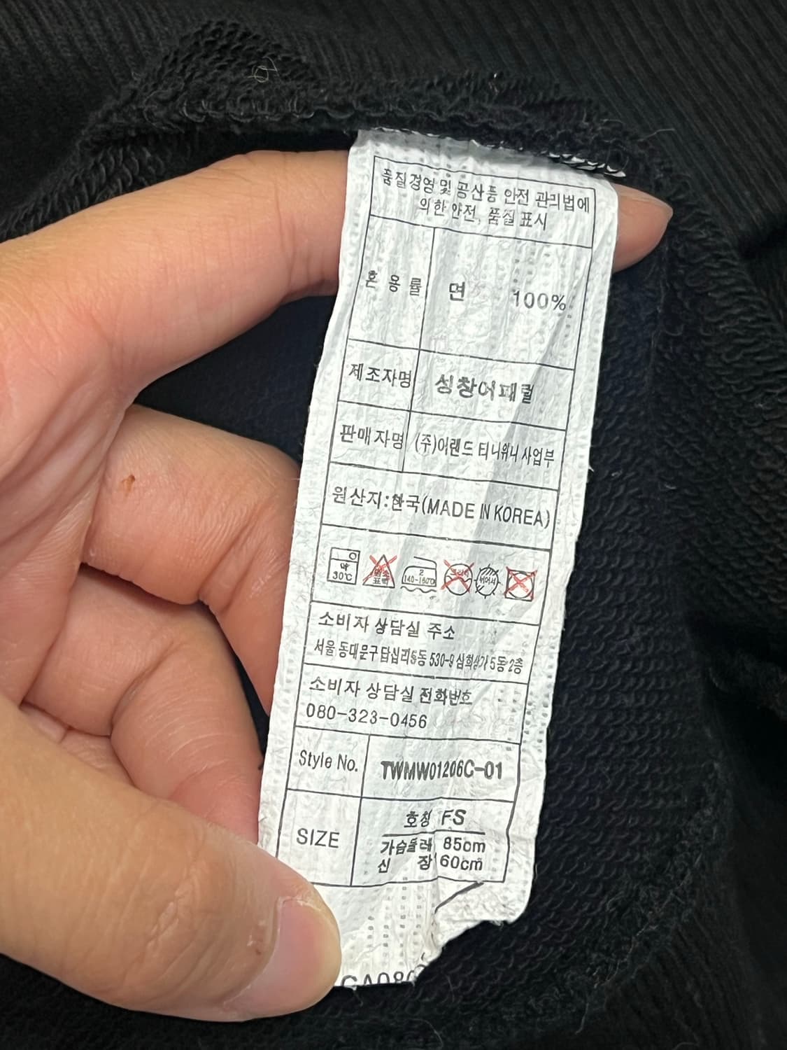 (S) 티니위니 후드티 블랙/옐로우 상품이미지4