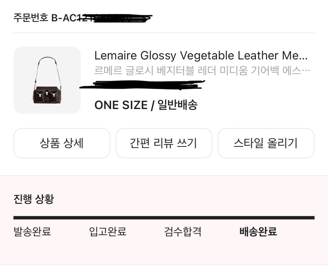 르메르 기어백 미디움 에스프레소 상품이미지8