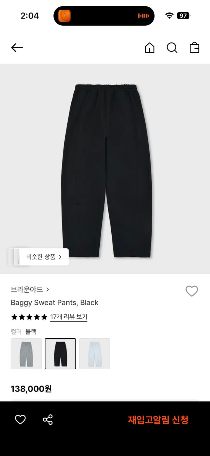 브라운야드 스웻 배기 팬츠 5 새상품급 상품이미지1