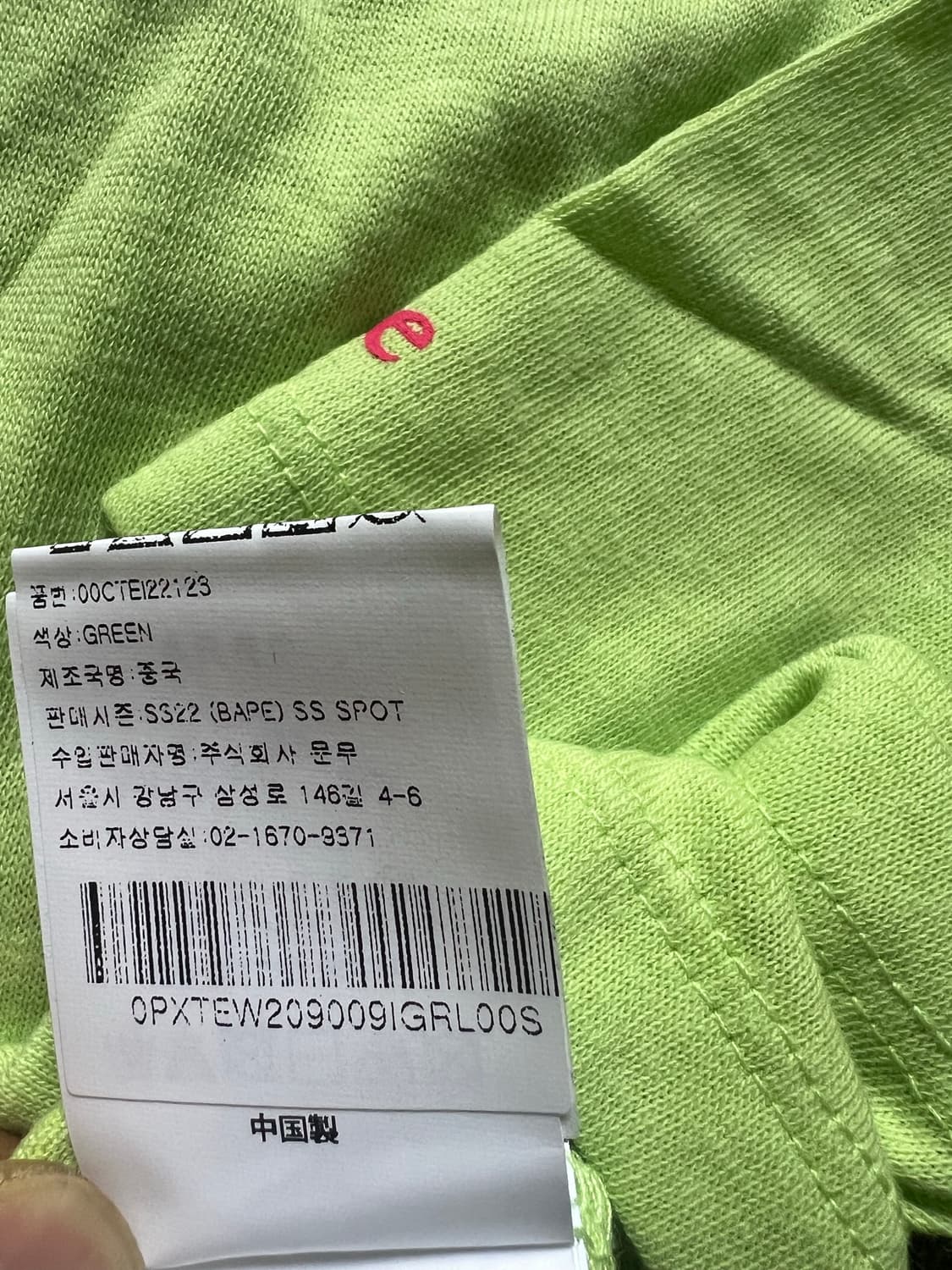 에이프.크롭 반팔티 상품이미지5