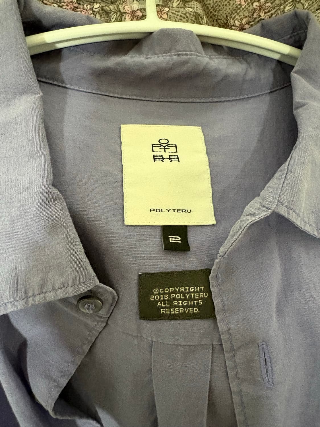 2) 폴리테루 텐코 다이드 블루 판매해요 상품이미지3