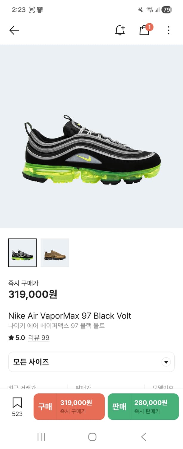 베이퍼맥스 97 블랙볼트 260 상품이미지7