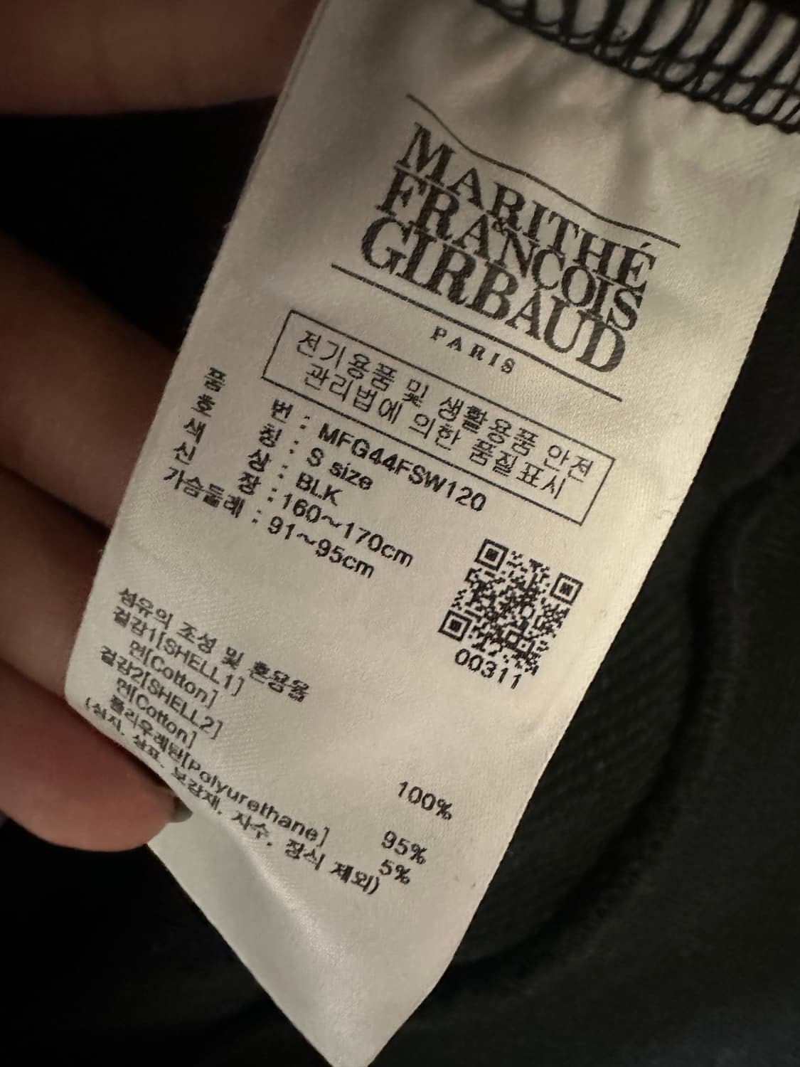 마리떼프랑소와저버 블랙 맨투맨 상품이미지4