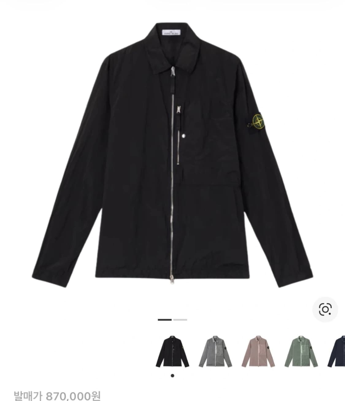 스톤아일랜드 나일론 메탈 포켓 투웨이 셔츠 상품이미지1